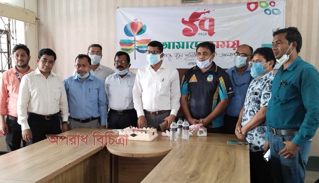 দৈনিক আমাদের সময় ১৭ তম প্রতিষ্টা বার্ষিকী উদযাপন করা হয় নোয়াখালী তে