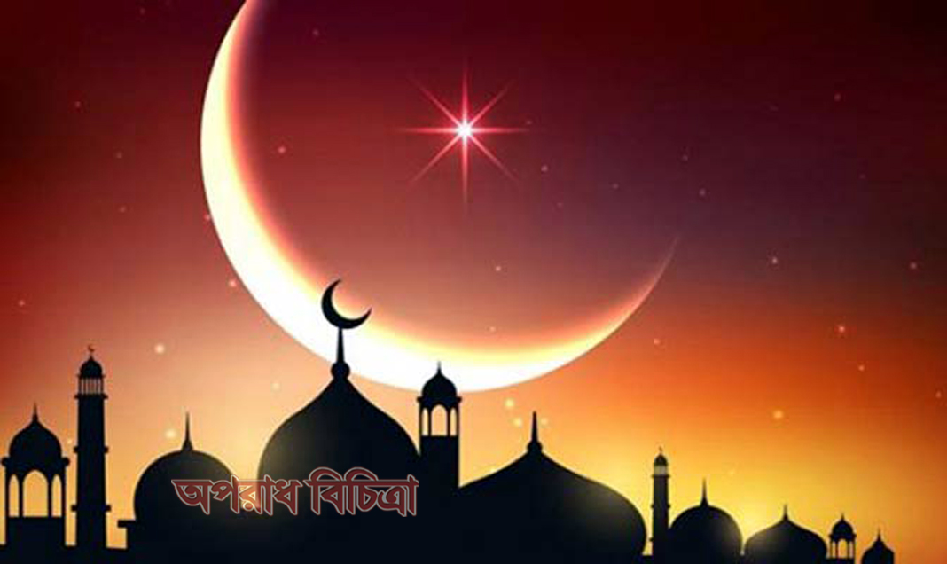 জেনে নিন রমজানের গুরুত্ব