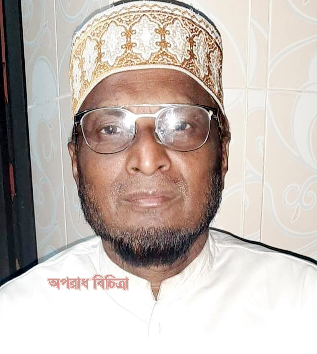 কিশোরগঞ্জে নিয়োগ জালিয়াতির অভিযোগ উঠেছে মাদ্রাসা সুপার আবদুল মতিনের বিরুদ্ধে