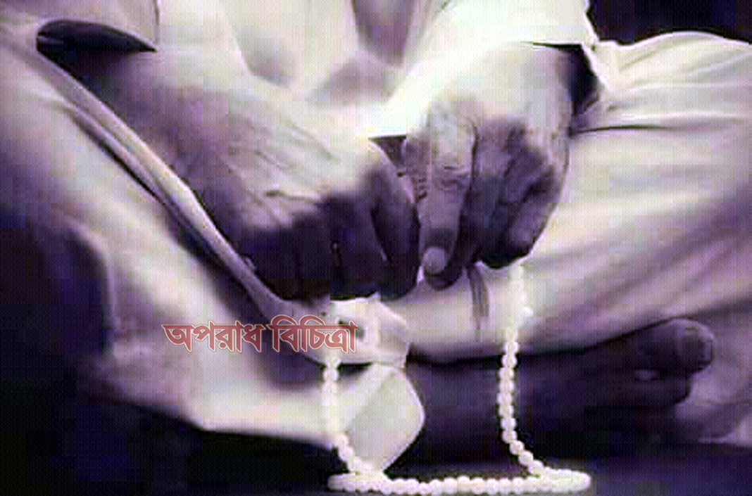 জেনে নিন ৭০টি ছোট আমল