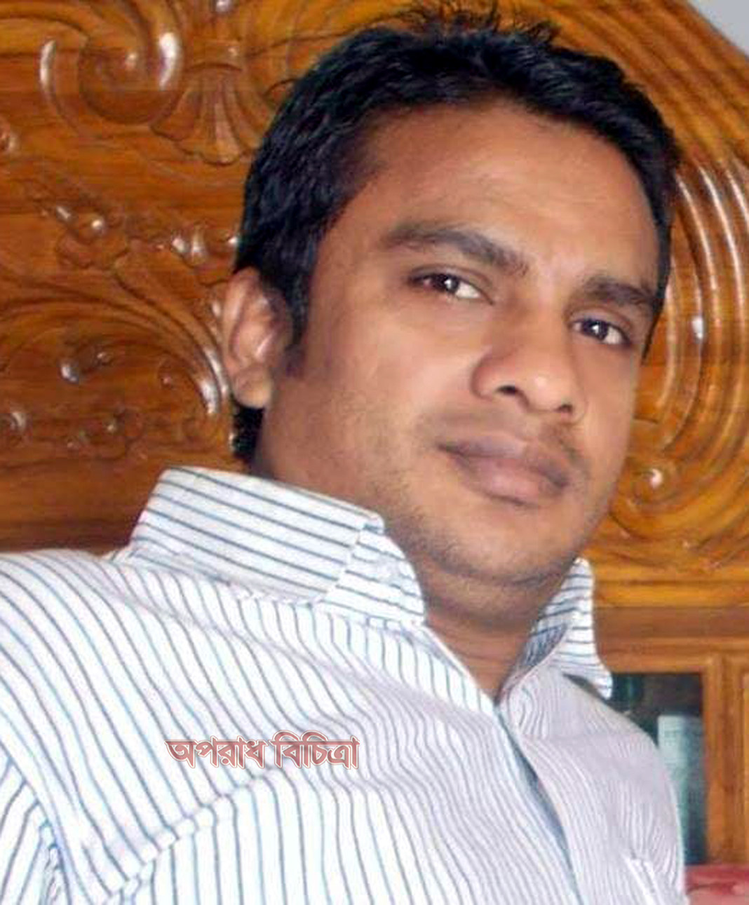 কলাউজানের ইউপি মেম্বার জামাল এর বিরুদ্ধে লুটপাটের অভিযোগ