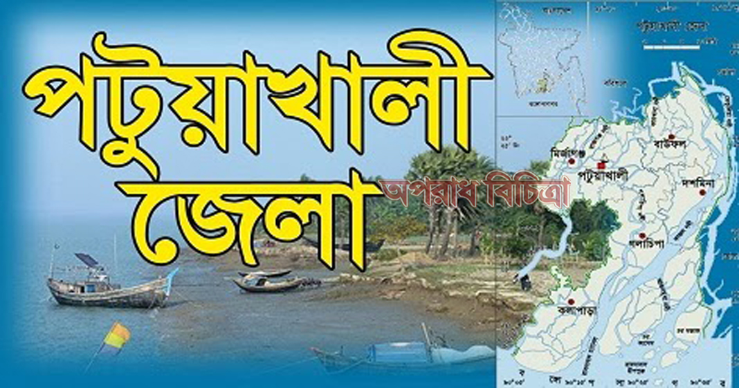 দুমকী মানব কল্যাণ সংস্থার পূর্ণাঙ্গ নতুন কমিটি অনুমোদন