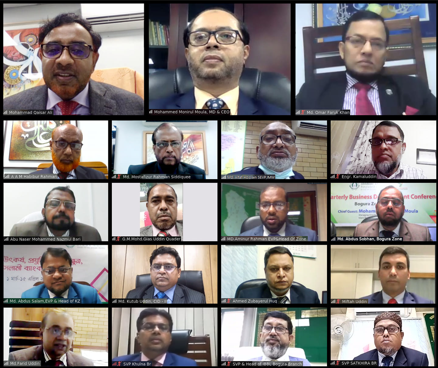 ইসলামী ব্যাংক বরিশাল, বগুড়া ও খুলনা জোনের ব্যবসায় উন্নয়ন সম্মেলন