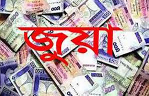 সোনারগাঁওয়ে জুয়ার আস্তানা আগুন দিয়ে পুড়িয়ে দিলো গ্রামবাসী