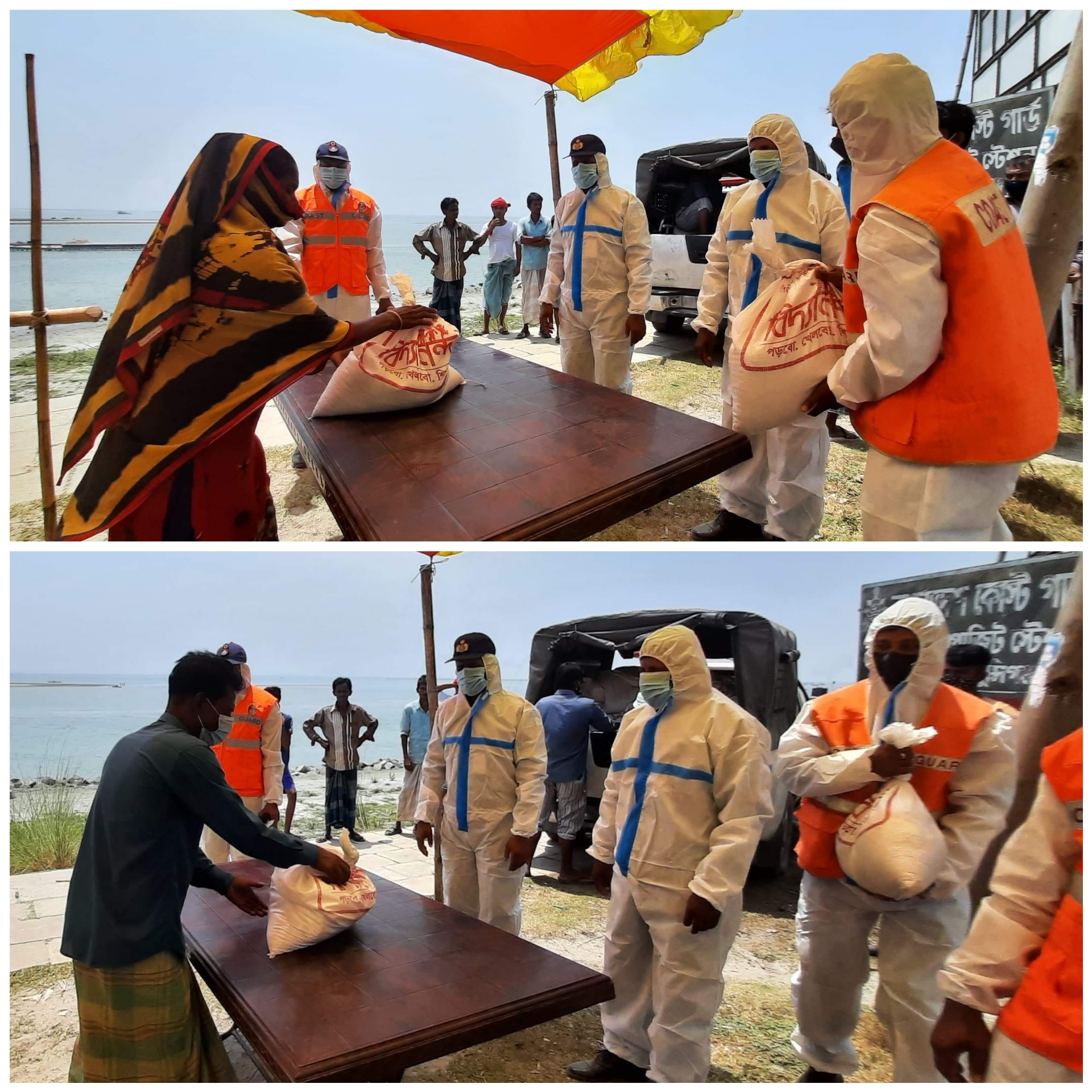 উপকূলীয় অসহায় মানুষের পাশে  বাংলাদেশ কোস্ট গার্ড