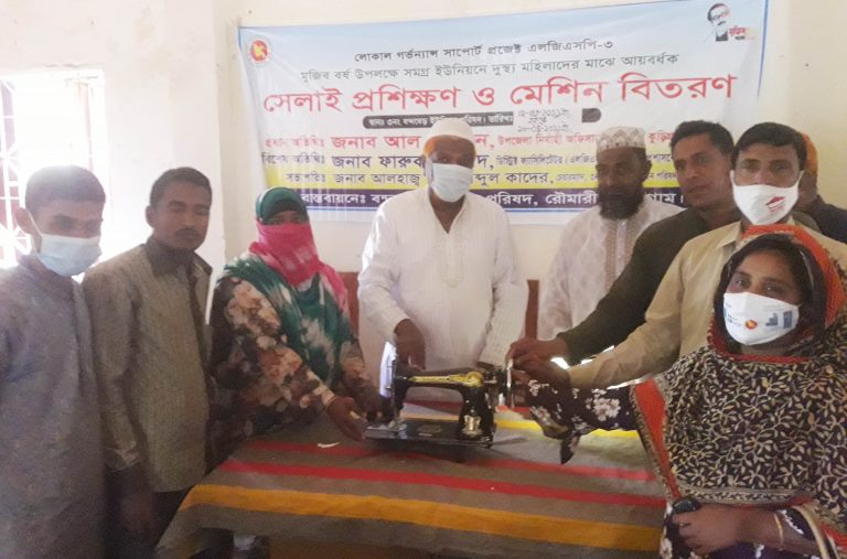 কুড়িগ্রামের রৌমারীর বন্দবেড় ইউপির সেলাই মেশিন বিতরণ