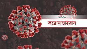 হজরত ওমরের সিদ্ধান্তই ছিল যুগোপযোগী মহামারি প্রতিরোধে
