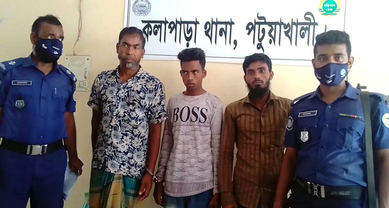 কলাপাড়ায়   ধর্ষনের অভিযোগে ৩ জন গ্রেফতার