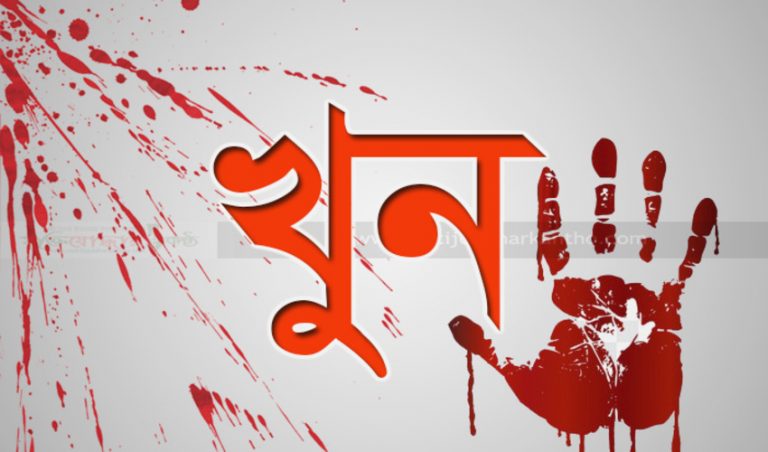 সুনামগঞ্জে গৃহবধু খুন