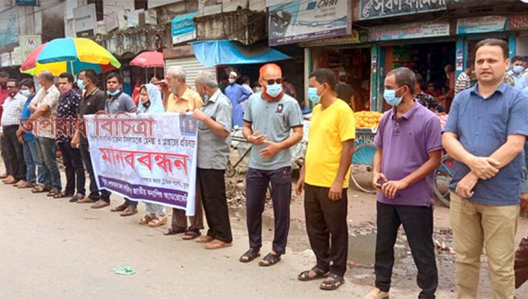সাংবাদিক রোজিনাকে গ্রেফতারের প্রতিবাদে সুনামগঞ্জে মানববন্ধন