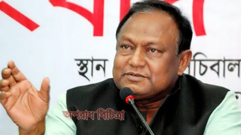 রংপুরে দলীয় নেতাকর্মীদের প্রতি বাণিজ্যমন্ত্রী করোনায় ক্ষতিগ্রস্ত মানুষের পাশে দাঁড়ান