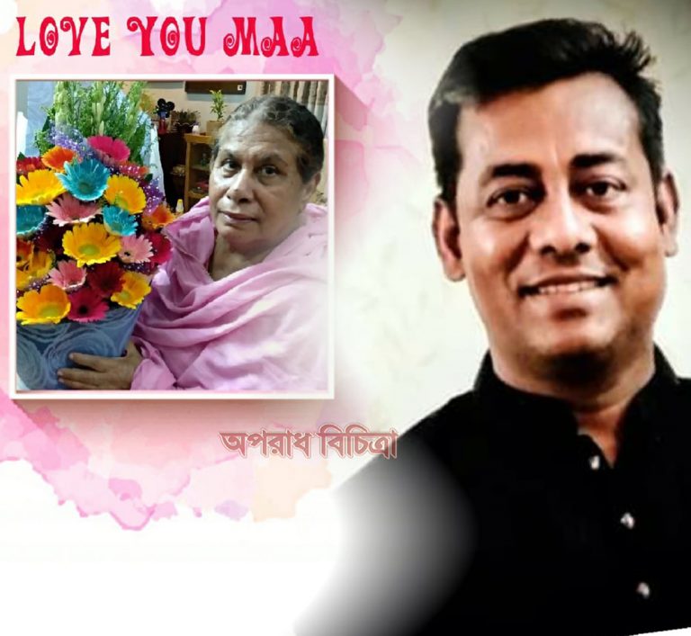 “মা দিবসে মাকে নিয়ে টি ডাব্লিউ সৈনিকের গান”