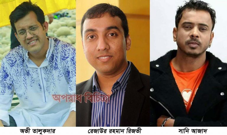 ঈদে রিজভীর দুই গান নিয়ে অভি ও সানি/ ঈদে অভি ও সানির কণ্ঠে রিজভীর গান/ দ্বিতীয়বারের মতো রিজভীর লেখা গান গাইলেন অভি ও সানি/