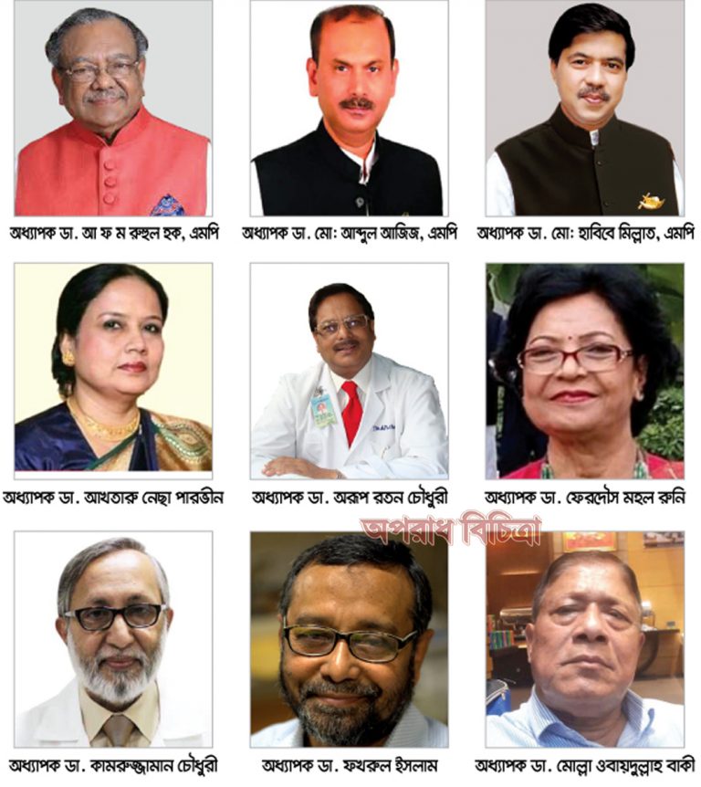 ‘জনস্বাস্থ্য রক্ষার্থে তামাক-কর বৃদ্ধির জন্য ১২১ জন চিকিৎসকের বিবৃতি’