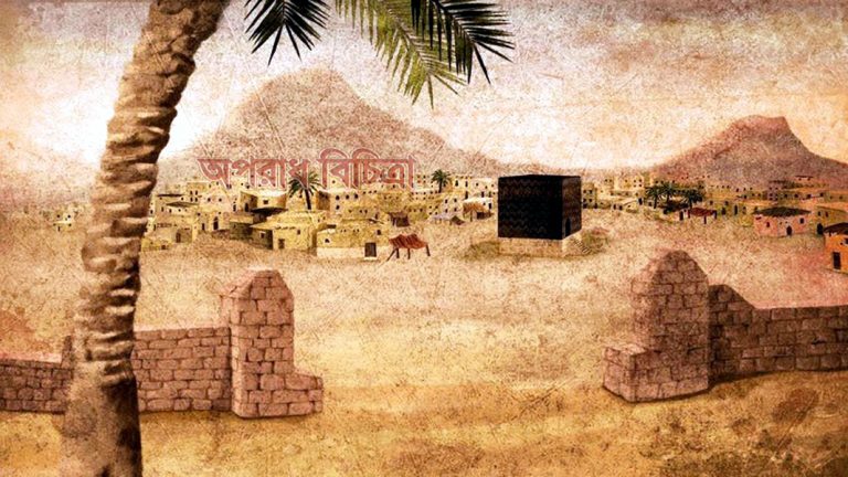 সর্বপ্রথম আমাদের নবীকে দেখার ও স্পর্শ করার সৌভাগ্য হয়েছিল যে মানুষটির