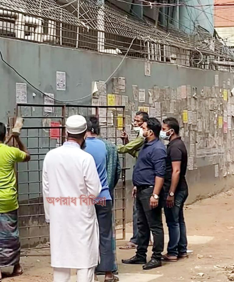ইন্টেক্স বিল্ডার্স লিঃ এর সন্ত্রাসী কর্মকাণ্ড