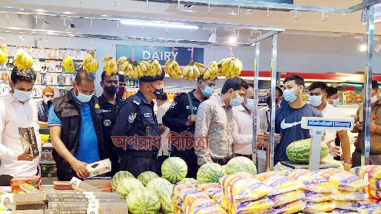 ৩০০ টাকার তরমুজ ৬০০ টাকা, স্বপ্নকে জরিমানা