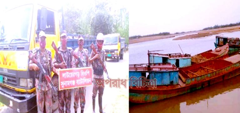 লাউড়গড় সীমান্তে অবৈধ বালি-পাথর সহ ৩টি নৌকা ও ২টি ট্রাক আটক