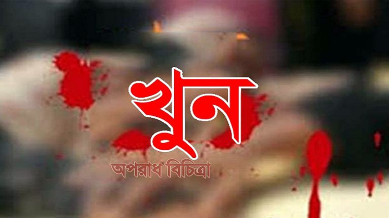 সুনামগঞ্জে বন্ধুর হাতে বন্ধু খুন