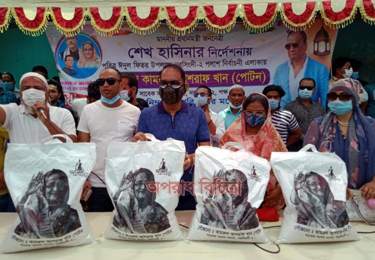 পলাশে ২৫ হাজার নিম্ম আয়ের মানুষের মাঝে সাবেক এমপি’র ঈদ সামগ্রী বিতরণ