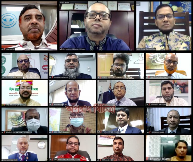 ইসলামী ব্যাংকের ঈদ পূনর্মিলনী অনুষ্ঠিত