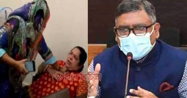অতিরিক্ত সচিবকে থাপ্পড়, খামচি দিয়েছেন রোজিনা: স্বাস্থ্যমন্ত্রী