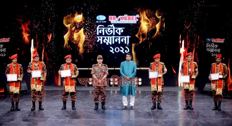 ফায়ার সার্ভিসের ৬ জন পেলেন আরটিভি নির্ভীক সম্মাননা ২০২১