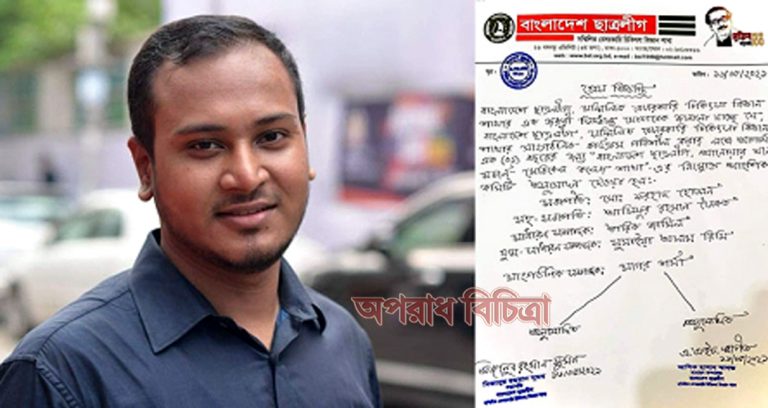 শেখ হাসিনাকে কটাক্ষকারী ফরহাদ এখন ছাত্রলীগের সভাপতি!