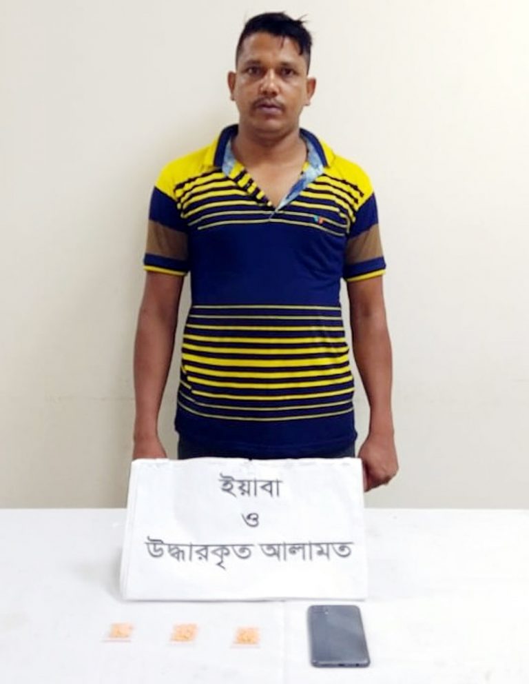 পেটের ভেতরে ইয়াবাসহ গ্রেফতার ০১