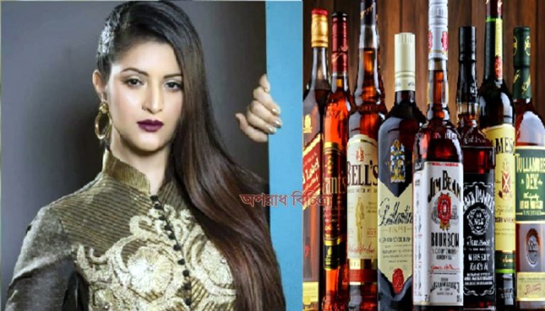 পরিমনির বাসায় সারি সারি মদের বোতল, নিয়মিত বসে আসর