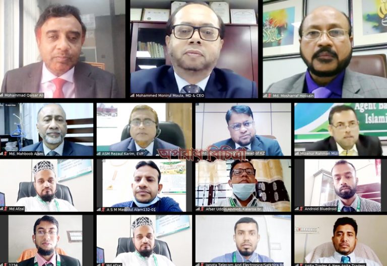 ইসলামী ব্যাংক রাজশাহী ও খুলনা জোনের এজেন্ট ব্যাংকিং সম্মেলন অনুষ্ঠিত