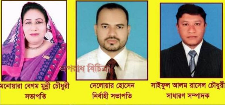 মানবাধিকার কমিশন কক্সবাজার দক্ষিণ জেলা কমিটি অনুমোদন মুন্নী সভাপতি, রাসেল সম্পাদক