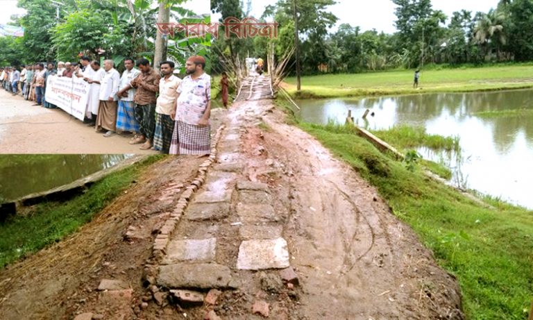 দোয়ারাবাজারে সড়কগুলোর বেহাল দশা: মেরামতের দাবীতে এলাকাবাসীর মানববন্ধন ও সড়ক অবরোধ