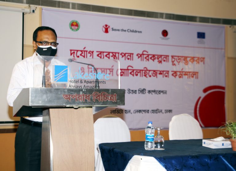দুর্যোগ ঝুঁকি হ্রাসে কর্পোরেট সেক্টরকে আরো কার্যকর ভূমিকা পালন করতে হবে