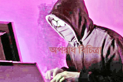 হুমকির মুখে কিশোর-কিশোরীরা, বেড়েই চলেছে  দেশে সাইবার ক্রাইম
