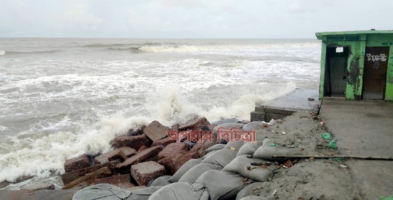 লঘু চাপ ও অমাবশ্যার প্রভাবে উত্তাল সমুদ্র
