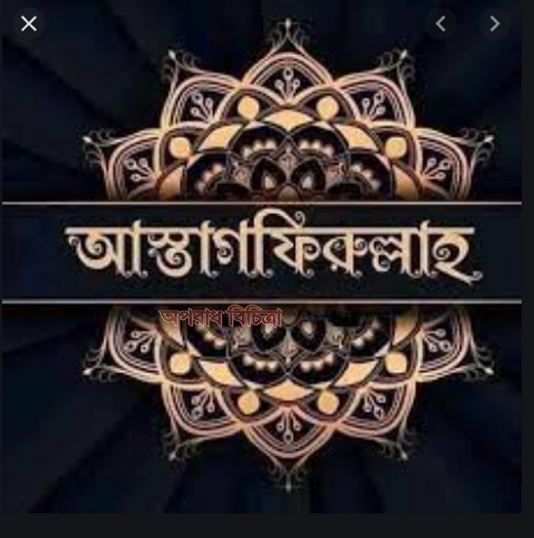 জেনে নিন গীবত নেক আমল ধ্বংস করে