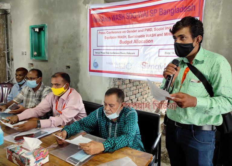 কলাপাড়ায় সুপেয় পানি এবং স্বাস্থ্যসম্মত ল্যাট্রিন নিশ্চিতের দাবিতে সংবাদ সম্মেলন