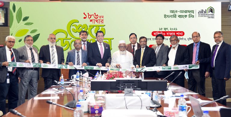 মুন্সিগঞ্জের বালিগাঁও বাজারে আল-আরাফাহ্ ইসলামী ব্যাংকের ১৮৬তম শাখার শুভ উদ্বোধন