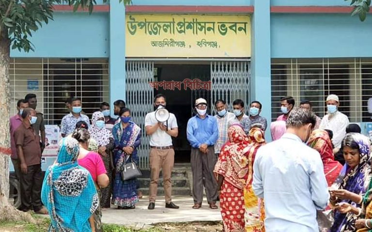 আজমিরীগঞ্জ পৌরসভার ৪টি ওয়ার্ডের ৮০ জন উপকারভোগীদের মাঝে মুজিব বর্ষ উপলক্ষে মাননীয় প্রধানমন্ত্রীর উপহার