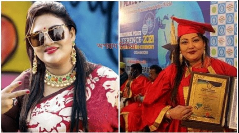 পড়ালেখা না করেই পেলেন ডক্টরেট ডিগ্রি- মমতাজ !