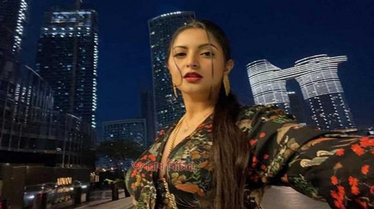 নিষিদ্ধ পরীমণি
