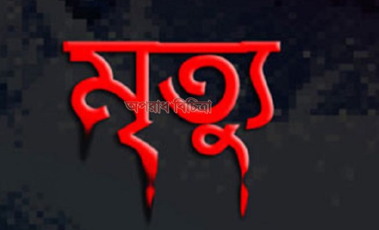 সুনামগঞ্জে ভাতিজি হত্যার অভিযুক্ত পলাতক চাচাকে গ্রেফতার করেছে পুলিশ