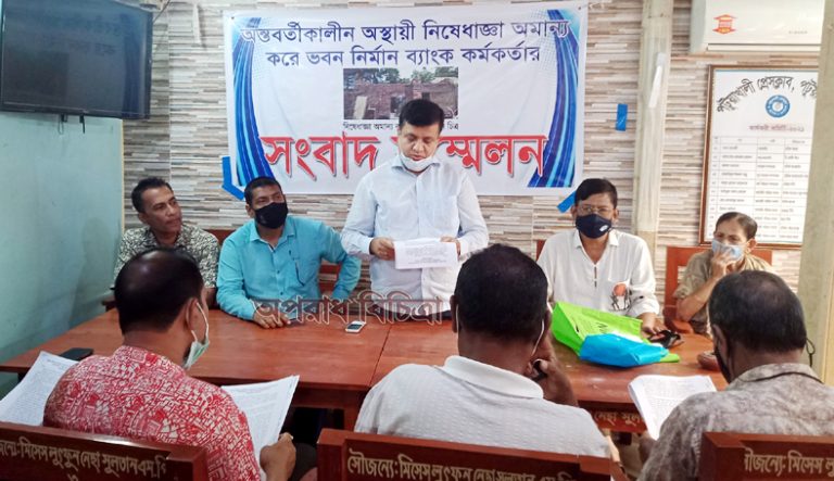 পটুয়াখালীতে উচ্চ আদালতের নিষেধাজ্ঞা অমান্য করে স্থাপনা নির্মাণে বাধা দিলে মিথ্যা অপবাদের প্রতিবাদে সংবাদ সম্মেলন