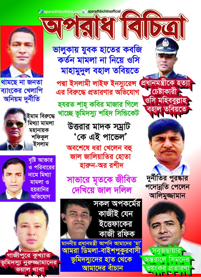 নিষিদ্ধ পলিথিনে ছেয়ে গেছে বাজার