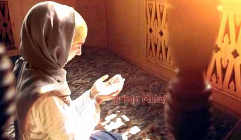 প্রতিদিনের সংক্ষিপ্ত পাঁচটি আমল