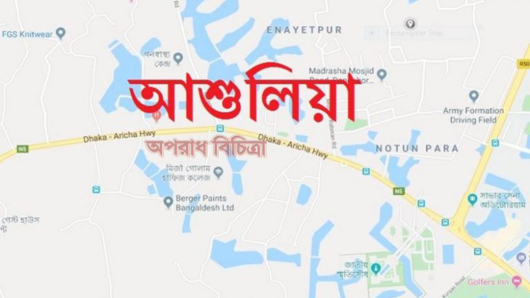 আশুলিয়া গরু-ছাগলের হাটে  মানা হচ্ছেনা সরকারি স্বাস্থ্য বিধি