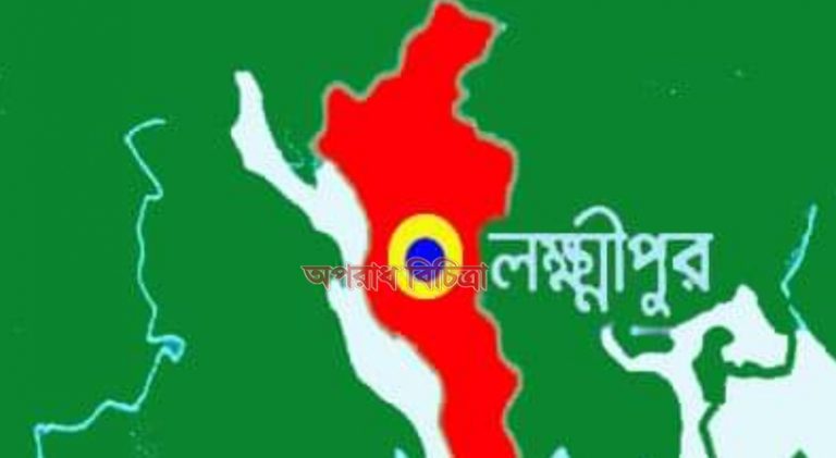 লক্ষ্মীপুরে যৌতুকের টাকা না পেয়ে স্ত্রীকে পিটিয়ে হত্যা, পলাতক স্বামী হান্নান