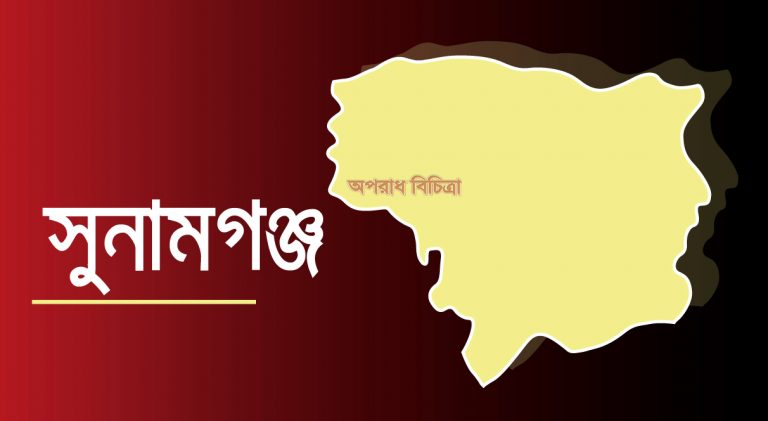 সুনামগঞ্জে খেলা নিয়ে সংঘর্ষে আহত এক ব্যক্তির মৃত্যু, এলাকায় উত্তেজনা