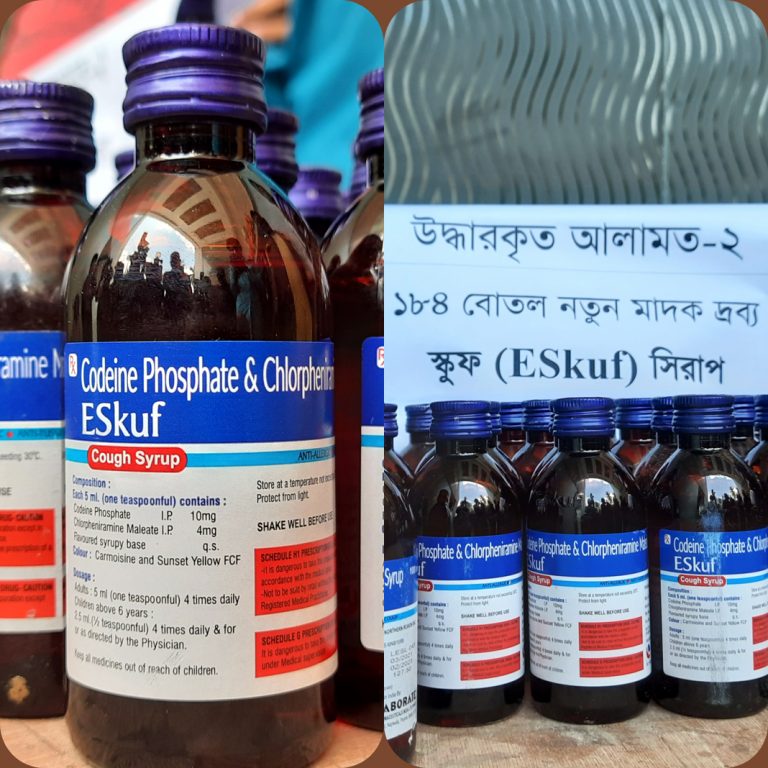 সবজির পিকআপে করে         মাদক  আসে ঢাকায়
